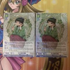 とめどない愛情 モルガン　SC サイン入りカード　psa10 ビルディバイド とめどない愛情 モルガン SC サイン PSA10