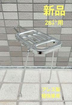 2025年最新】レトロ自転車荷台の人気アイテム - メルカリ