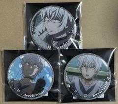 アクセラレータいっぱい缶バッジ 未開封 20個 とある魔術の禁書目録 一方通行 とある魔術の禁書目録 アクセラレータいっぱい缶バッジ 3種 一方