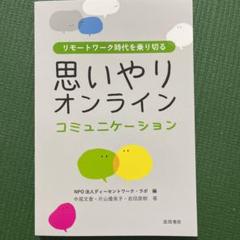 メルカリ 私は娼婦じゃない タイのメールオーダーブライドの告白 x25 ノンフィクション 教養 1 0 中古や未使用のフリマ メルカリ 私は娼婦じゃない タイのメールオーダーブライドの告白 x25 ノンフィクション 教養 1 0 中古や未使用のフリマ