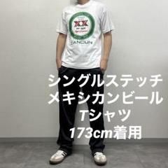 80〜90sシングルステッチビールTシャツスーベニア古着USAアメリカ