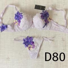 【サルート】 D80&ソングM   ペルー　72G サルート】 D80&ソングM ペルー 72G - メルカリ