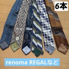 【遺品整理】まとめ売り 2025年最新】遺品整理まとめ売りの人気アイテム - メルカリ