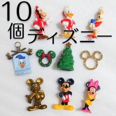 10点 ディズニー フィギュア ミッキー ミニー ドナルド デイジー チャーム