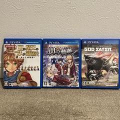PS Vita RPGソフト3本セット