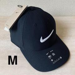 【Mサイズ】ナイキ Dri-FIT ゴルフ キャップ FB5625-010