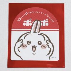 ✨限定コラボ✨☺️新品未開封☺️ポッポ ちいかわ★タオル★クリアファイル★シール 新商品リリース＞今年も登場【イトーヨーカドー×ちいかわ