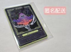 【新品未開封】キタニタツヤ 眼光ファントム 武道館 コレクションカード