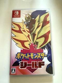 ポケットモンスター　シールド　Switch