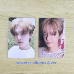 TXT TOGETHER weverse Album ヨンジュン TXT TOGETHER weverse album B ver ヨンジュン - メルカリ