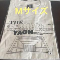 エレカシ Tシャツ 野音 2023 バニラホワイト 新品未使用 2025年最新】エレカシ野音の人気アイテム - メルカリ