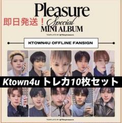 2025年最新】ktown4u treasureの人気アイテム - メルカリ
