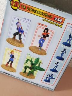 【一番くじ　ドラゴンボール改】フィギュア　人造人間17号　レア　新品のサムネイル