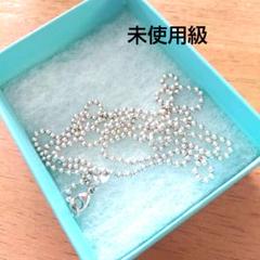 未使用級ティファニーボールチェーン86センチ