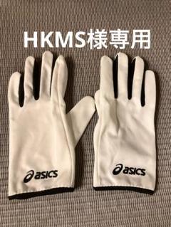 ランニング⭐︎手袋⭐︎アシックス⭐︎白⭐︎レディースのサムネイル