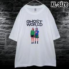 2025年最新】ゴーストワールド tシャツの人気アイテム - メルカリ