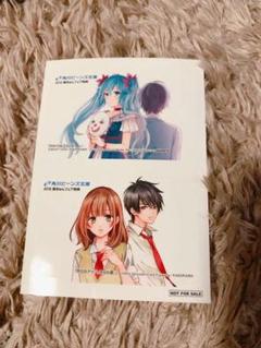 からくりの君の中古 未使用品を探そう メルカリ からくりの君の中古 未使用品を探そう メルカリ