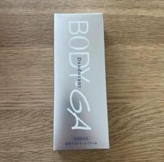 BODY-GA 新品未開封 楽天市場】【楽天通常価格】【公式】BODY-GA 薬用デオドラント