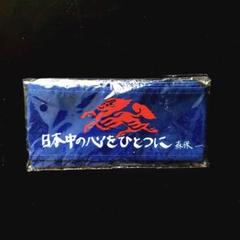 サムライブルー　サッカー日本代表　勝利のハチマキ 新品未開封♡サッカー日本代表サムライブルー勝利のハチマキ