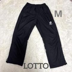 【未使用品】lotto トレーニングウェア L ◆スポーツに最適 0161690006-2.jpg