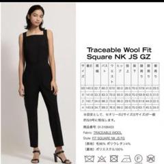 【超安い】 ローズ様専用】theory23SSTraceableWoolオールインワン黒2 サロペット・オーバーオール・オールインワン