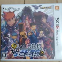 Nintendo 3DS　／　レイトン教授VS逆転裁判