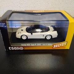 エブロ（絶版品）ホンダNSXタイプーR2002 （ホワイト）3000個限定 Amazon.co.jp: エブロ（絶版品）ホンダNSXタイプーR2002