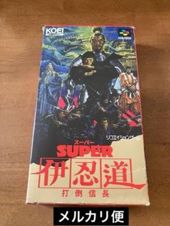 SUPER 伊忍道[打倒信長]/スーパーファミコン(SFC)/ソフトのみ