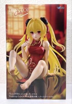 み*ゃ様 【シークレット】ToLOVEるキーホルダー ヤミ 金色の闇 To LOVEる-とらぶる- ダークネス 金色の闇 -トランス