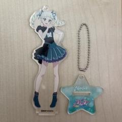 アイカツ10周年 アクリルスタンド キーホ ルダー 藤堂ユリカ