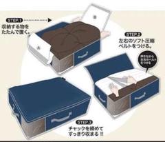新品未使用 収納ケース(大) 開封済 未使用