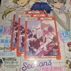 Reバース　ブルーアーカイブ　BOX購入特典　PRパック　14枚セット 81Re0g-+9pL._UF350,350_QL50_.jpg