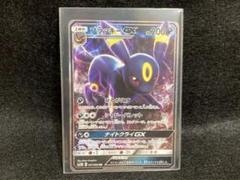 2025年最新】ブラッキーgx rrの人気アイテム - メルカリ
