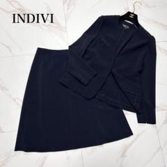 23SS✨INDIVI セットアップスーツ ウォッシャブル 40 23SS✨INDIVI セットアップスーツ ウォッシャブル 40 - メルカリ