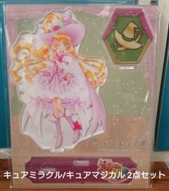 魔法つかいプリキュア キュアマジカル アクリルスタンド 4点セット 魔法つかいプリキュア キュアマジカル アクリルスタンド 4点
