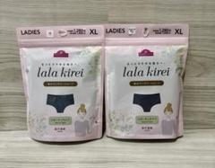 lala kirei 吸水ショーツ XL 2枚セット