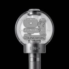ENHYPEN ペンライト シルバー 収納袋付き　初代 ENHYPEN ペンライト 収納袋付き - メルカリ