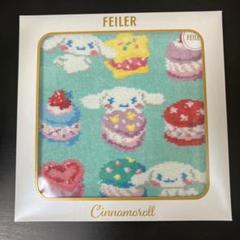 FEILER フェイラー　小型ポーチシナモンロール　新品、未使用　サンリオ 完売品 FEILER フェイラー シナモロール ティッシュポーチ 新品