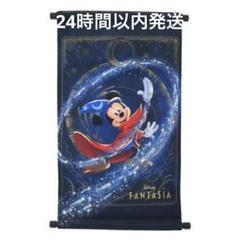 新品　ディズニー　ファンタジア25thアニバーサリー　LEDタペストリー ミッキー ファンタジア LEDタペストリー ディズニーストア
