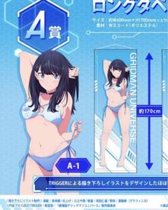 2025年最新】宝多六花 タペストリー くじメイトの人気アイテム