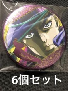 貴重 ジョジョの奇妙な冒険アニメ10周年記念展 まとめ缶バッジ