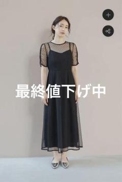 【再入荷！】 ドットエプロンドレス Kaene / メルカリ - 値下げ タグあり スーツ・フォーマル・ドレス