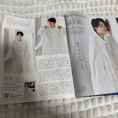 kero4355様専有　林子閎ROLLACOASTER➕OOPS 雑誌 kero4355様専有林子閎ROLLACOASTER➕OOPS 雑誌