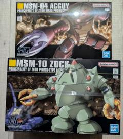 2025年最新】HGUC MSM-10 ゾックの人気アイテム - メルカリ