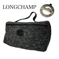 LONGCHAMP ロンシャン ツイード ポーチ バニティバッグ