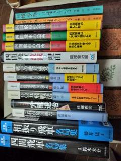 将棋本まとめ売り 14冊 - メルカリ