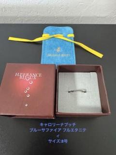 【キャロリーナブッチ】フルタニティリング9号 Carolina Bucci 9号リング