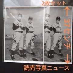 読売ジャイアンツ・王貞治選手のサイン入りブロマイド　12枚セット　新品未開封 Yahoo!オークション -「王貞治 サイン カード」の落札相場・落札価格
