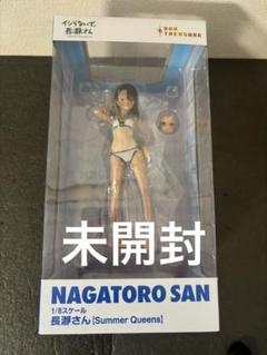 2025年最新】アッセンブル・ヒロインズ 『イジらないで、長瀞