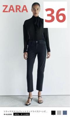 ZARA デニム